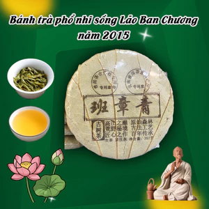 BÁNH TRÀ PHỔ NHĨ SỐNG BAN CHƯƠNG BỌC LÁ SEN 357 GRAM NĂM 2023