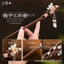 Kẹp tóc handmade từ gỗ đàn hương lụa vàng với họa tiết hoa Yan cổ điển, phù hợp cho mùa xuân và tạo hình búi hoặc đội mũ.