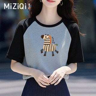 【Khuyến mãi】Áo Thun Nữ Raglan Cổ Tròn Thiết Kế Tương Phản