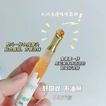Son Dầu Chăm Sóc Môi Son Bóng Tinh Chất Dưỡng Ẩm Môi Tẩy Tế Bào Chết Phai Màu Môi Son Môi Nữ Dưỡng Ẩm Dưỡng Ẩm Mật Ong Son Môi