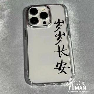 Ốp Điện Thoại Nhân Vật Trung Quốc Đơn Giản Cho OnePlus ACE 6 6T 5 Pro Ultra Racing 3 Pro 3V 2 Pro 2V Turbo 6 6V 5G Mạ Khung Ống Kính Ốp Lưng Mềm