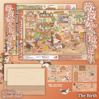 Alley Language Creative 5.0 + 6.0 Series Cảnh Quan Dán 3D Ba Chiều Cảnh Cắt Dán DIY Sổ Tay Dán Đồ Chơi