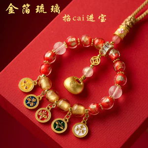 Lingyin 2025 Túi May Mắn Năm Chiều Treo Xe Lá Vàng Thủy Tinh Hòa Bình Nafu Tiền May Mắn Năm Mới Trang Trí Xe Hơi 26.4.17