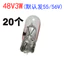Điện Ba Bánh Lắp Bóng Đèn 12V48V56V60V70V3W Xe Máy Dụng Cụ Biến Tín Hiệu Đuôi Bóng Đèn Phanh
