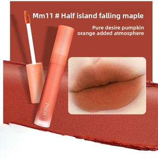 PUCO Mousse Lip Mud Lip Glaze Matte Lips Glaze Lip Gloss Lip Makeup