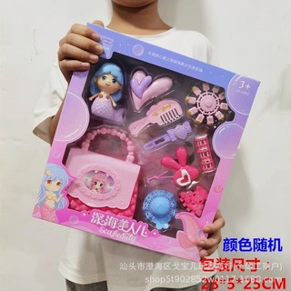 Bộ Đồ Chơi Trẻ Em Mô Phỏng Công Chúa Nhà Chơi Bộ Trang Điểm Phụ Kiện Ngày Trẻ Em Bé Gái Đồ Chơi Quà Tặng 12.21 BYUE