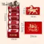 PlumHOUSE 6 Thẻ Gấp Phong Bì Đỏ Trung Quốc Hoạt Hình Năm Mới Ngựa May Mắn Bỏ Túi Lễ Hội Mùa Xuân Quà Tặng VN