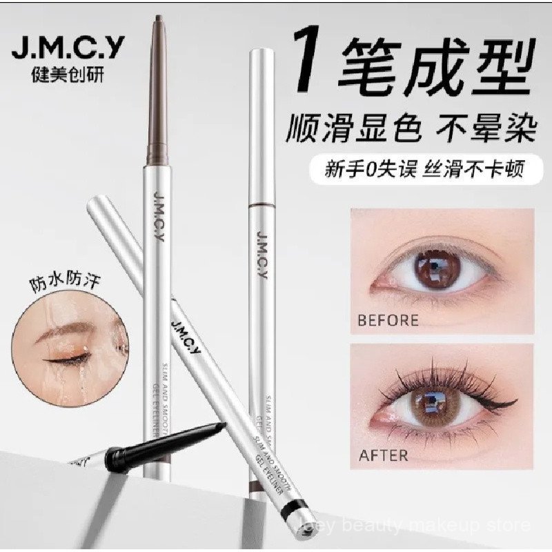 Bút gel kẻ mắt JMCY, sắc tố, lõi mịn, khô nhanh, chống thấm nước, mịn màng và lâu trôi 5DYR