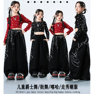 Đồ Nhảy Hiện Đại Hiphop Trẻ Em Set Đồ Dance Jazz Quần Nhảy Crop Top Đồ Nhảy Cho Bé Gái Bộ Tập Nhảy