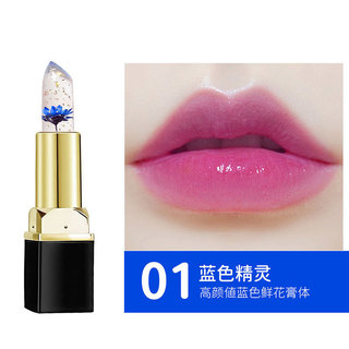Son môi thạch hoa dưỡng ẩm cho sức khỏe Son môi dưỡng ẩm không phai màu Cốc chống dính 25.12.30