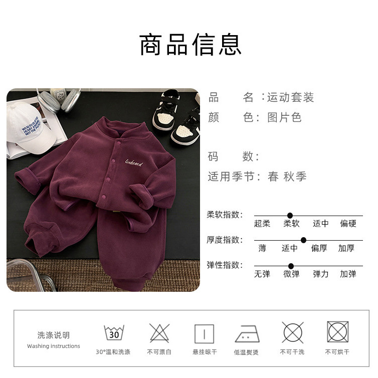 Áo khoác lông cừu trẻ em Mùa thu đông Cardigan Đồng phục bóng chày 73-150 Size 5T2A