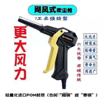 Quạt gió, lốc xoáy áp suất cao luồng không khí mạnh, bền, thổi nước loại sync6, luồng không khí, bền,