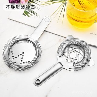 Bộ lọc đá bằng thép không gỉ 304, dụng cụ lọc Hawthorne, thanh lọc WWSF
