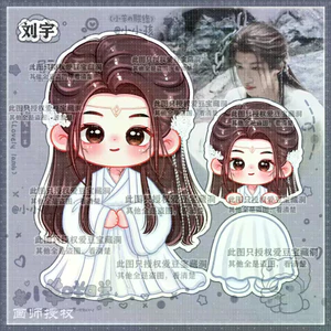 2026 Mới Nhất Liu Yu Hàng Hóa Yue Cân Qiji Tiandi Cổ Vũ Acrylic Q Phiên Bản Đứng Thẻ pp Kẹp Móc Khóa Đồ Trang Trí Quà Tặng Sự Kiện