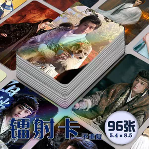 Bán Hàng Mới Tian Jiarui Yue Cân Qiji Laser Photocard Cùng Phong Cách Tự In Poster Tùy Chỉnh Cao Cấp Cán Tinh Tế Sáng Tạo Tự Chế Chất Lượng Cao