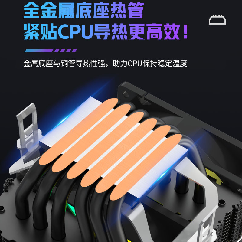 6 Ống Nhiệt CPU Tản Nhiệt 1700 Làm Mát Không Khí 2011 Điều Khiển Nhiệt Độ Im Lặng 1150 Máy Tính Để Bàn CPU Khung Quạt