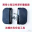 Bàn đạp sau Saige Black Knight e10 b1b2b3 Black Samurai T280T160 Bàn đạp gấp cực dày