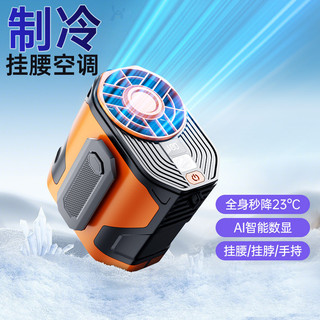 Quạt đeo thắt lưng Công trường xây dựng ngoài trời Cắm trại Chuyên dụng Gió cao Di động Nhỏ USB Sạc Clip Eo Quạt AYBY