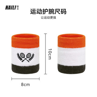 Dây đeo cổ tay thể thao cầu lông mùa hè thấm mồ hôi nhanh khô S