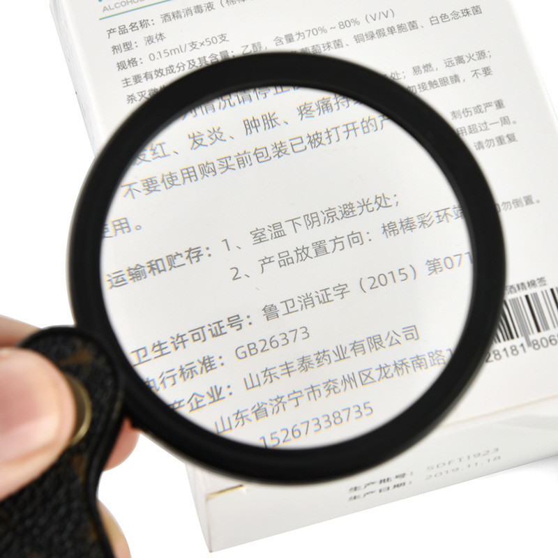Móc khóa có thể gập lại Kính lúp di động Người cao tuổi Trẻ em Gương đọc sách HD