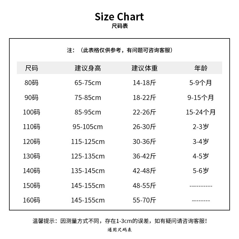 Mùa Hè Mỏng Hoạt Hình Thoáng Khí Hai Mảnh Phù Hợp Với Bé Trai Áo Vest Quần Short Homewear Suit 80-160 Size LECP