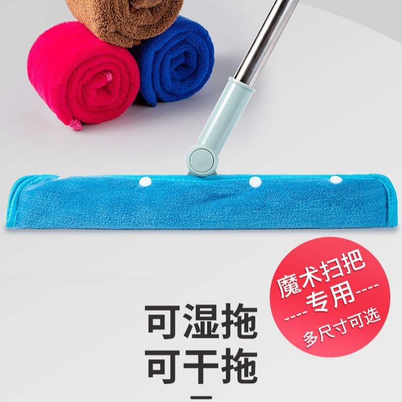 Magic Cây Lau Vải Bao Rag Khăn Lau Thay Thế Bao Vải Lau Nhà Lau Sàn Trầy Xước Lông Cừu San Hô Chổi Lau Khăn26041401