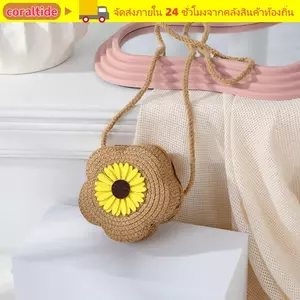 Túi cói CORALTIDE, Túi đeo vai ống hút hoa, Túi xách dệt bền cho bé gái trẻ em