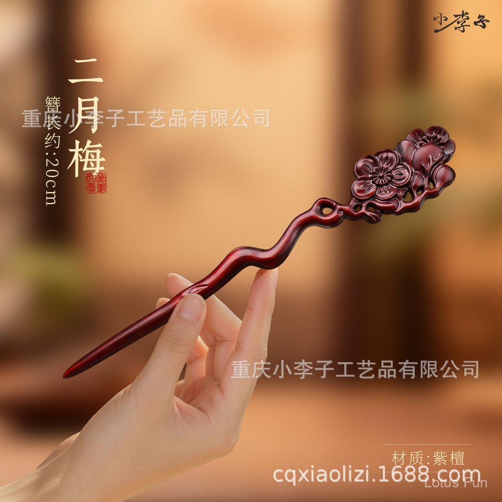 Gỗ đàn hương đỏ khắc handmade - Kẹp tóc cổ điển Trung Quốc, phụ kiện búi tóc hanfu cao cấp