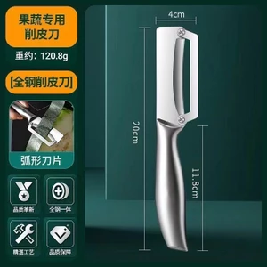 Mới Thép Không Gỉ Sugarcane Paring Dao Nhà Bếp Lột Dao Thương Mại Dày Tiện Lợi Bí Ngô Lột Xà lách Dứa Dao 1AHR