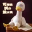 Sáng Tạo Vịt Nước Mặn Búp Bê Sang Trọng Dễ Thương Sang Trọng Đồ Chơi Nhồi Bông Nam Châm Lắp Ráp Đồ Chơi Vịt Có Thể Tháo Rời Ngộ nghĩnh Trừu Tượng Quà Tặng Cho Sinh Nhật Bạn Bè