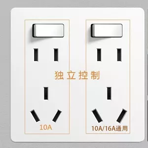 Ổ cắm công tắc mười lỗ hai mở dành cho thợ điện quốc tế 86 giấu lỗ xốp 10A Nhà bếp gia đình 16A26.3.26