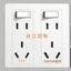 Ổ cắm công tắc mười lỗ hai mở dành cho thợ điện quốc tế 86 giấu lỗ xốp 10A Nhà bếp gia đình 16A26.3.26