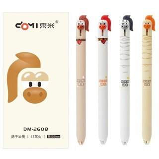Dongmi Thú Cưng Dễ Thương Pony Bấm Bút Vừa Dễ Thương Ngộ nghĩnh Vui Nhộn Năm Ngựa Giới Hạn Bàn Chải Khô Nhanh Câu Hỏi Bút Đen        20260419