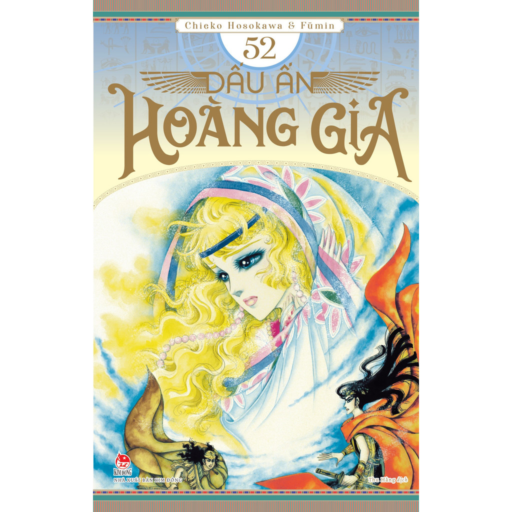 Sách - Dấu Ấn Hoàng Gia - Tập 52