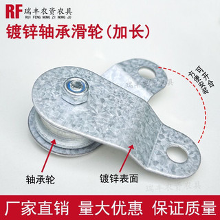 Sản Phẩm Mới Cần Cẩu Nhỏ Có Thể Mở Đóng Ròng Rọc Ly Hợp Treo Vận Chuyển Nâng Hình Chữ U Có Vòng Bi Dây Con Lăn 4CAH
