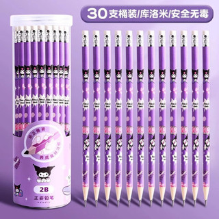 Bút chì cho bé lớp 1, Hộp 30 cây gỗ 2B kèm tẩy tiện dụng, sản phẩm cao cấp, dễ gọt và viết rõ nét trên giấy