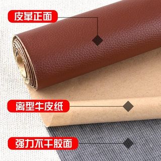 💦Mẫu Vải Lười Tự Dính Miếng Dán Da Sofa Sửa Chữa Miếng Dán Da Ghế Tân Trang Vải Miếng Dán Da Vải