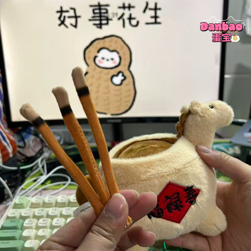 [DANBAO] Chúc may mắn Chúc đốt hương Pony Đồ chơi sang trọng Búp bê ngựa dễ thương Quà tặng năm mới Năm con ngựa Linh vật Trang trí năm mới Chất liệu mềm Quà tặng cho bạn bè Quà tặng năm mới Đồ chơi DANBAO