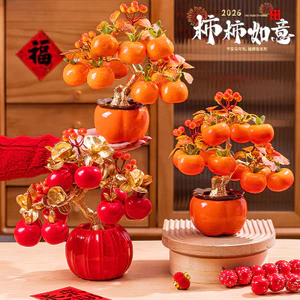 2026 Năm Mới Hồng May Mắn Cây May Mắn Đồ Trang Trí Trái Cây Đỏ Năm Ngựa Lễ Hội Mùa Xuân Phòng Khách Cảnh Lễ Hội Trang Trí