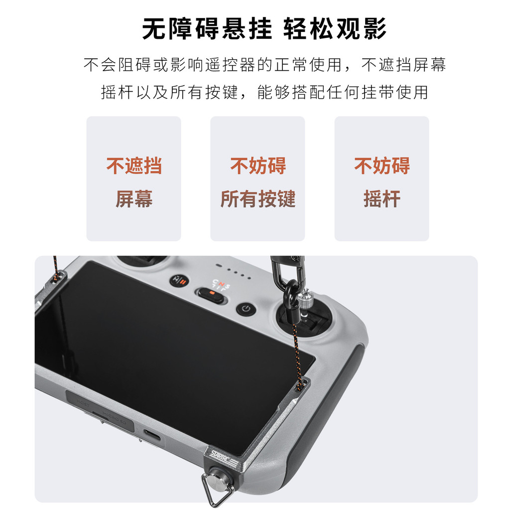 STARTRC Thích hợp cho điều khiển từ xa DJI MINI 4 PRO / AIR 3 với phụ kiện dây đeo RC 2 / RC màn hình