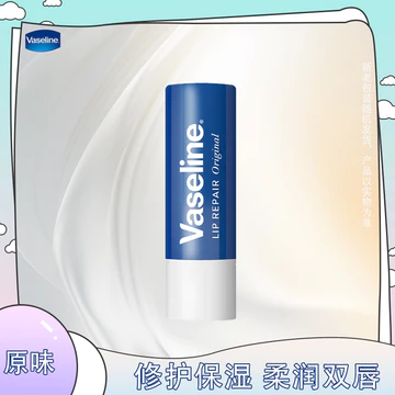 Vaseline / Vaseline Repair Dưỡng Ẩm Son Dưỡng Môi 3.5g Micro-Gel Crystal Jelly Lip Balm Hương Vị Nguyên Bản Dưỡng Ẩm Nhưng Không Gọn