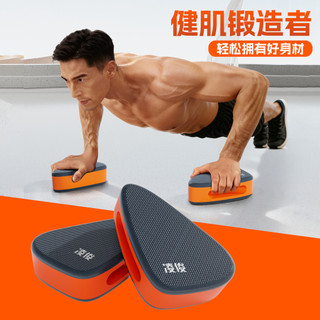 Đẩy lên tay miếng lót tập bò tay, phù hợp với tay cầm nhẹ và linh hoạt