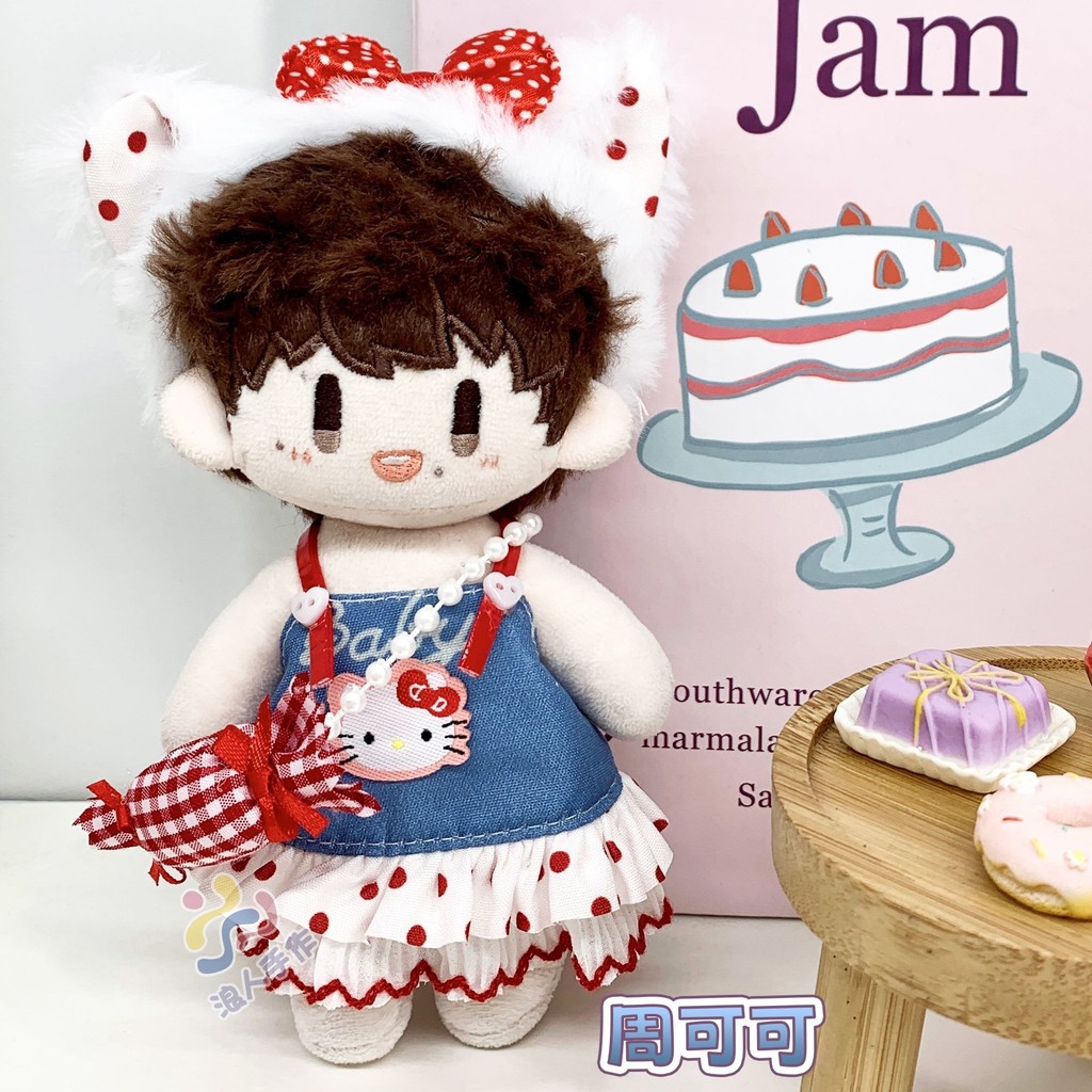 10 / 15cm Quần Áo Trẻ Em 10cm Quần Áo Búp Bê Cotton Một Hai Thế Hệ 17cm labububububububucu Quần Áo 4.3