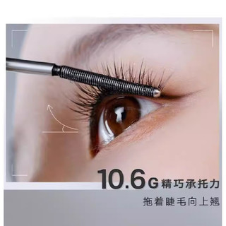 JUDYDOLL Ống Thép Nhỏ Mắt Đen Mascara Chống Thấm Nước Cam Hoa Nhỏ Ống Mascara Bền Tạo Kiểu Quay Ngược Cuộn Mascara