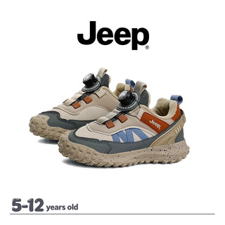 JEEP Thu Đông cho bé, da nhẹ, chống thấm nước, thoải mái tập luyện