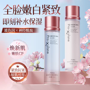 Bosein Cherry Blossom Chống Nhăn Tinh Chất Dưỡng Ẩm Dưỡng Ẩm Dưỡng Ẩm Ánh Sáng Nhăn Nâng Làm Săn Chắc Màu Vàng Chống Lão Hóa Sớm Bộ 4.13