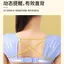 Thắt lưng chỉnh sửa vai mở Đai chỉnh sửa chống giật Đai chỉnh tư thế chuyên dụng God Office