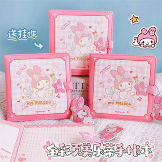Bộ Sổ Tay Giai Điệu Hộp Quà Tặng Sanrio Trường Tiểu Học Trẻ Em Bé Gái Sổ Tay Bé Gái Dễ Thương Giá Trị Cao       20260410