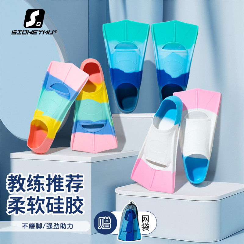 Vây bơi silicon cho cả trẻ em và người lớn, dùng để tập lặn - Size 26.4x12cm