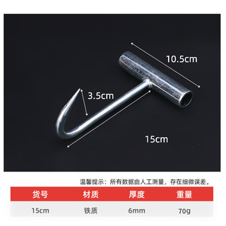 Móc kéo tay hình chữ T mạ kẽm cho thịt bò, thịt lợn, thịt cừu ZRFY